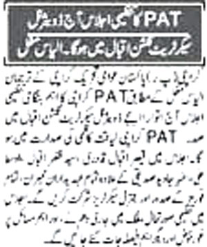 Minhaj-ul-Quran  Print Media Coverage Daily-Azad-Riasat